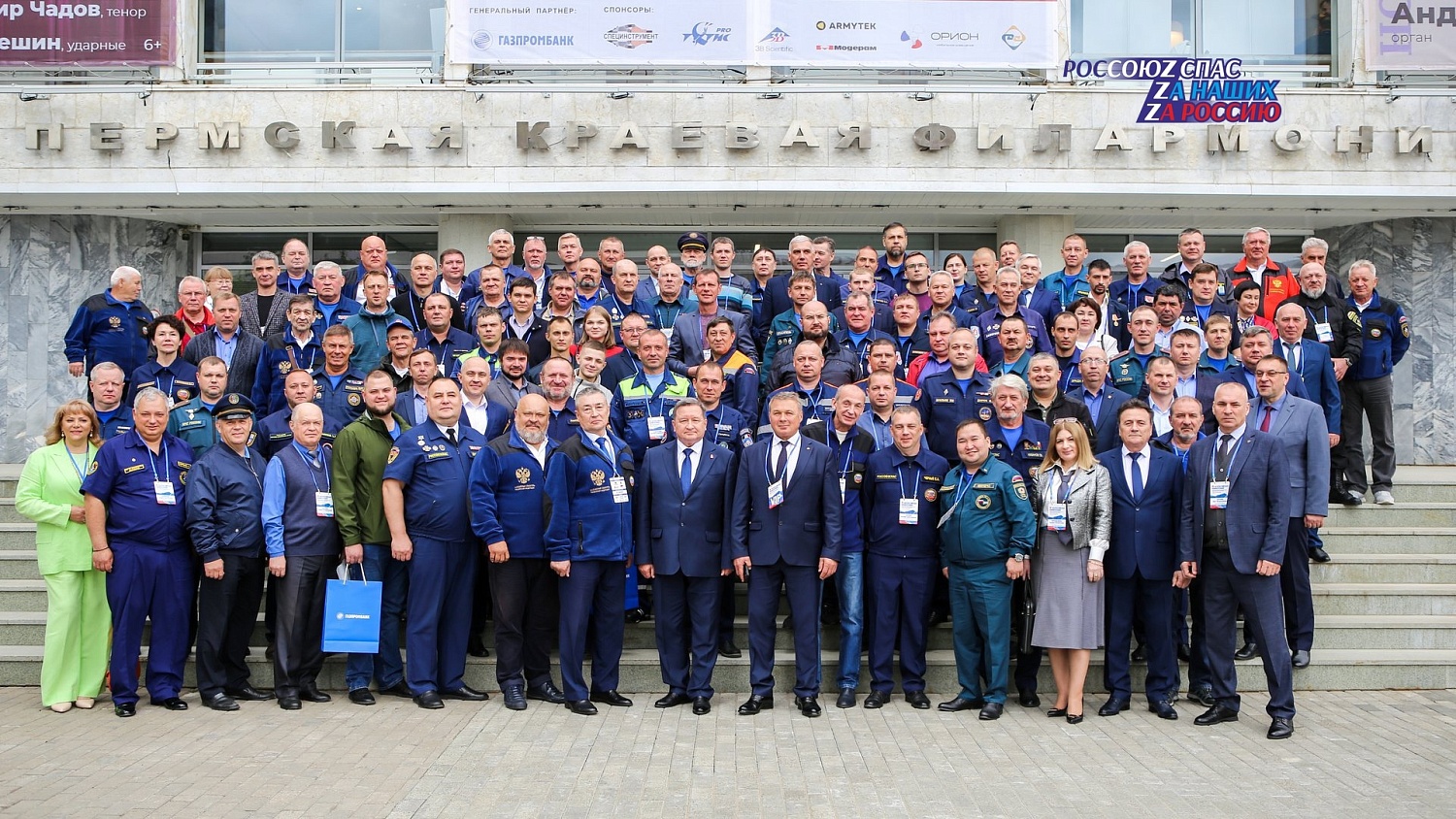 20 июня в г. Перми состоялось открытие IV Всероссийской Конференции представителей аварийно-спасательных служб и формирований!
