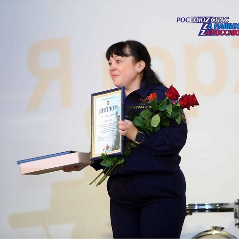22 апреля 2024 года в Подмосковном Электрогорске состоялся IX открытый форум-фестиваль военно-патриотической песни «Я помню! Я горжусь!», посвященный 79-годовщине Победы в Великой Отечественной войне